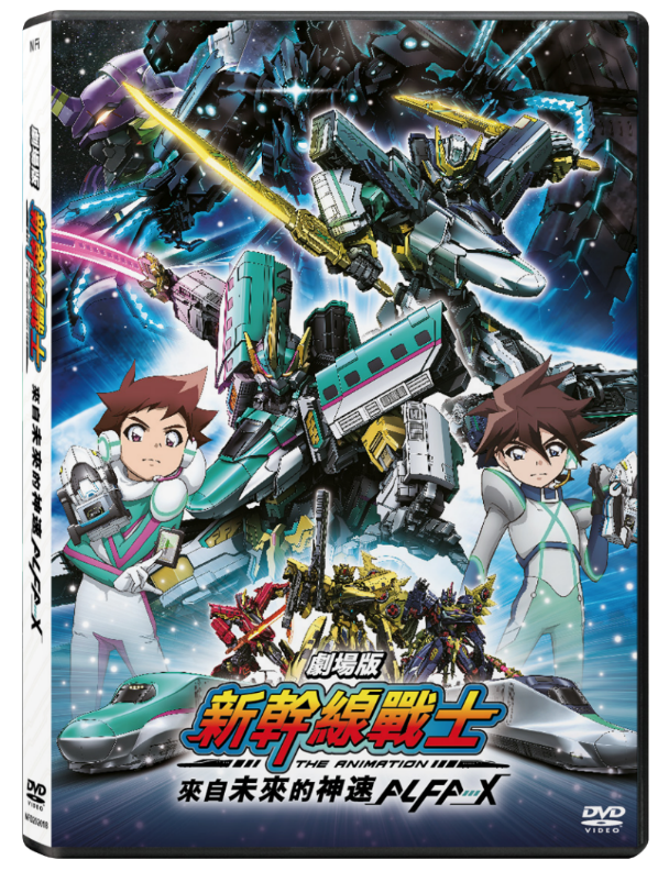 Transformable Shinkansen Robot Shinkalion Movie: The Mythically Fast ALFA-X that Comes from the Future image 1