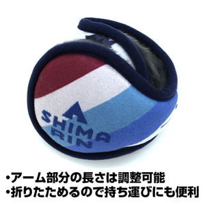 Yuru Camp - Rin Shima Earmuffs