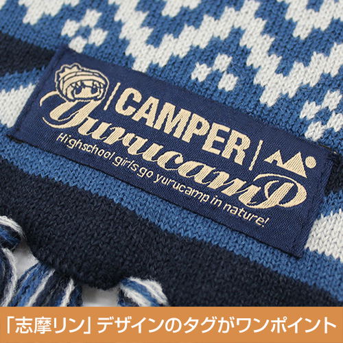 Yuru Camp Muffler image 3