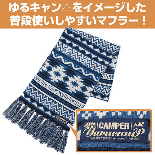 Yuru Camp Muffler image 4