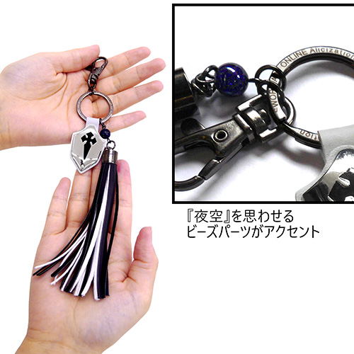 Sword Art Online: Alicization - Kirito UW Ver. Accessory Keychain image 3
