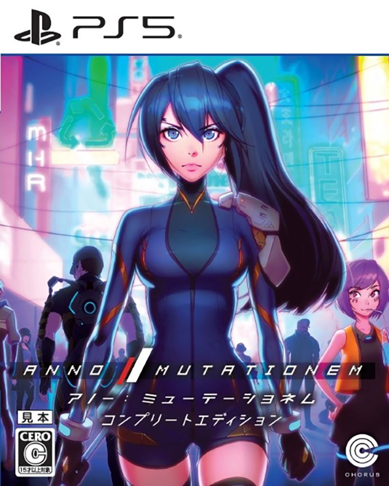 ANNO: Mutationem (Multi-Language) for PlayStation 5