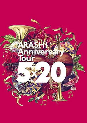 Arashi Anniversary Tour 5X20_