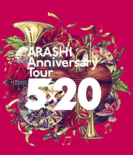 ミュージック ARASHI Anniversary Tour 5x20 Arashi Anniversary Tour 5X20
