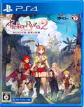 Atelier Ryza 2: Lost Legends & The Secret Fairy thumbnail 1