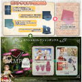 Atelier Ryza 2: Lost Legends & The Secret Fairy [GS Combo Set] thumbnail 1