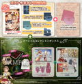 Atelier Ryza 2: Lost Legends & The Secret Fairy [Luxuriously Gorgeous! GS Strong Galaxy Combo Set] thumbnail 1