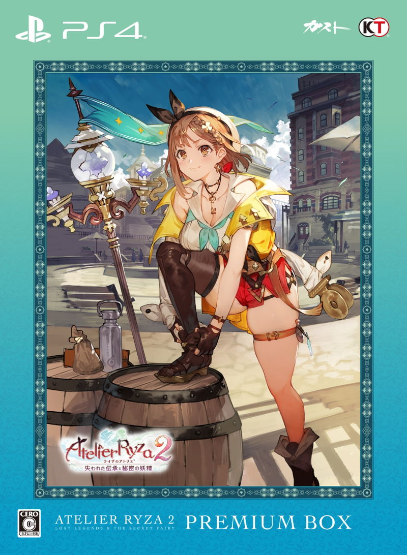 Atelier Ryza 2: Lost Legends & The Secret Fairy [Premium Box] image 2