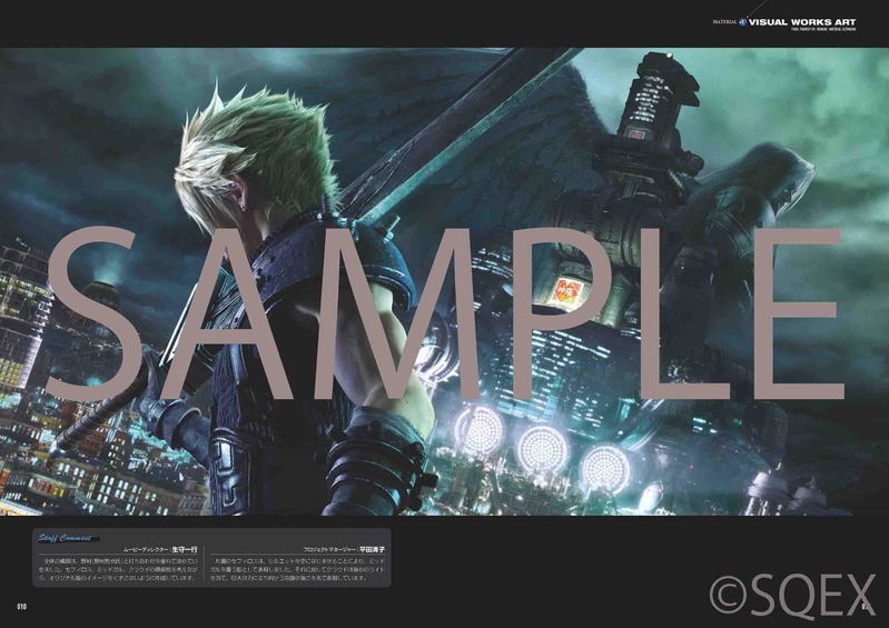 Final Fantasy VII Remake Material Ultimania image 2