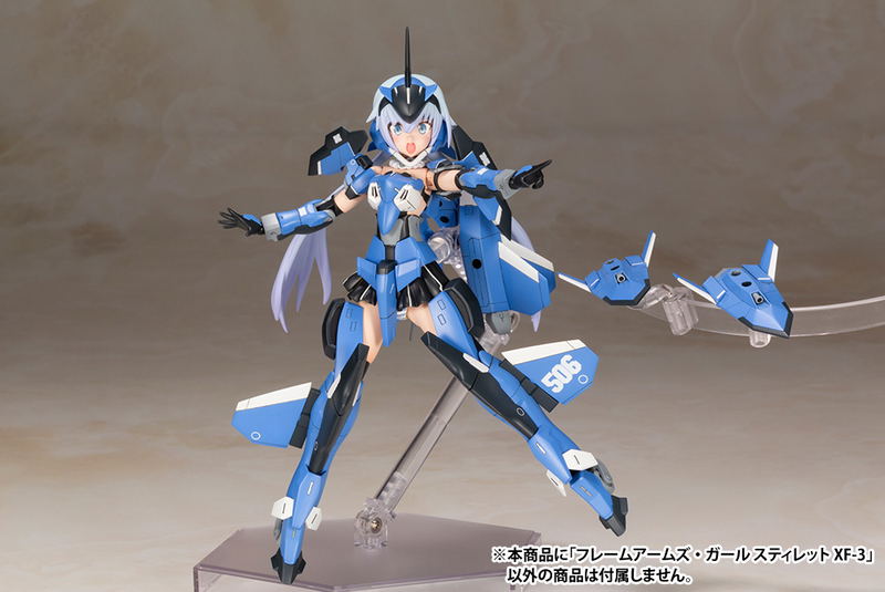 Frame Arms Girl: Stylet XF-3 (Re-run) image 10