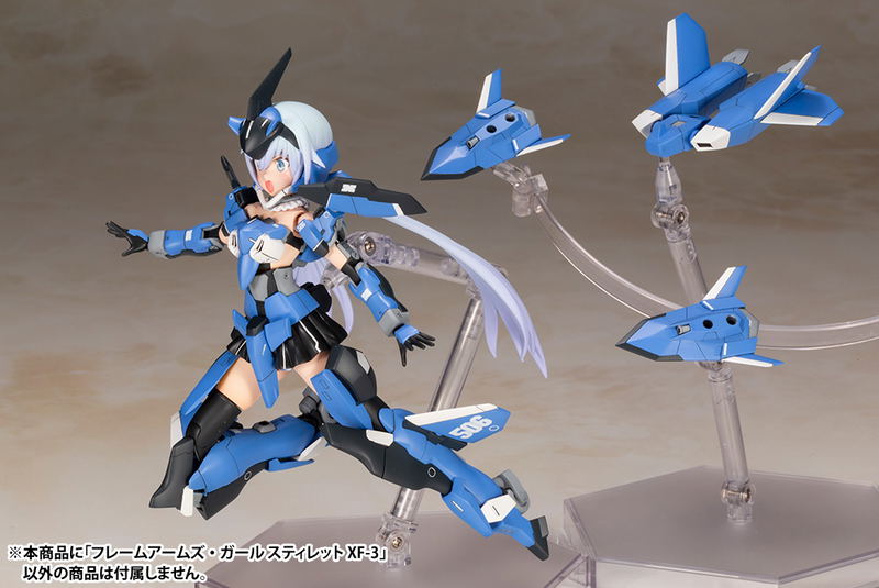 Frame Arms Girl: Stylet XF-3 (Re-run) image 11