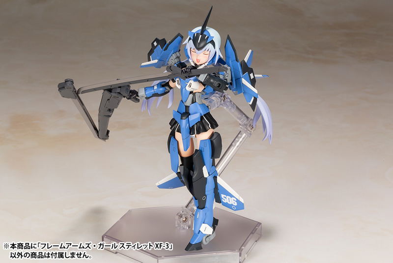Frame Arms Girl: Stylet XF-3 (Re-run) image 12