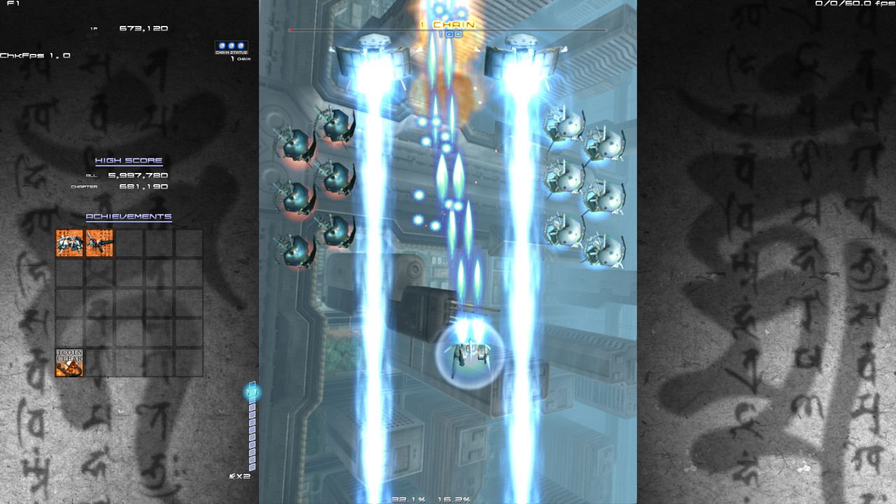 Ikaruga [Limited Edition] for Nintendo Switch, Nintendo Switch 2