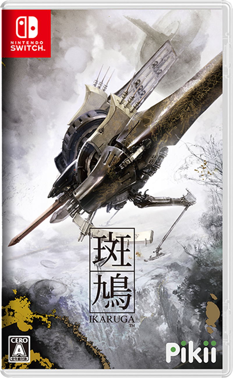 Ikaruga [Limited Edition] for Nintendo Switch, Nintendo Switch 2