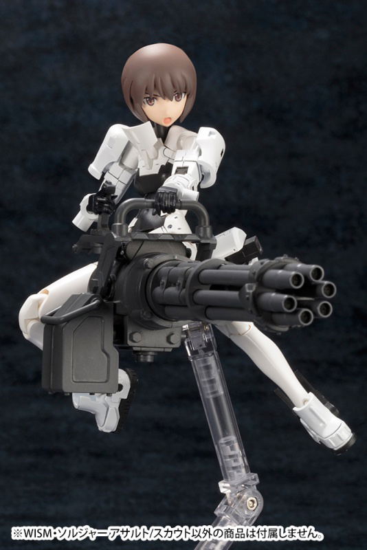 Megami Device 1/1 Scale Model Kit: WISM Soldier Assault / Scout (Re-run) image 20
