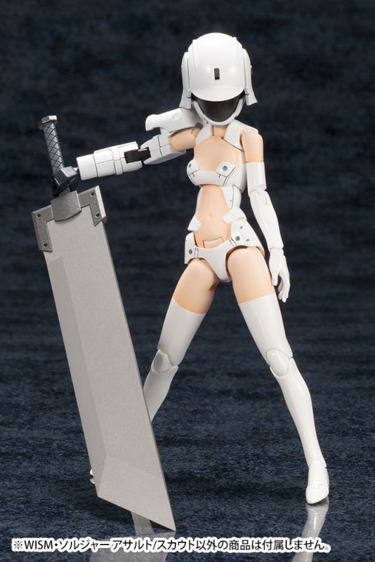 Megami Device 1/1 Scale Model Kit: WISM Soldier Assault / Scout (Re-run) image 21