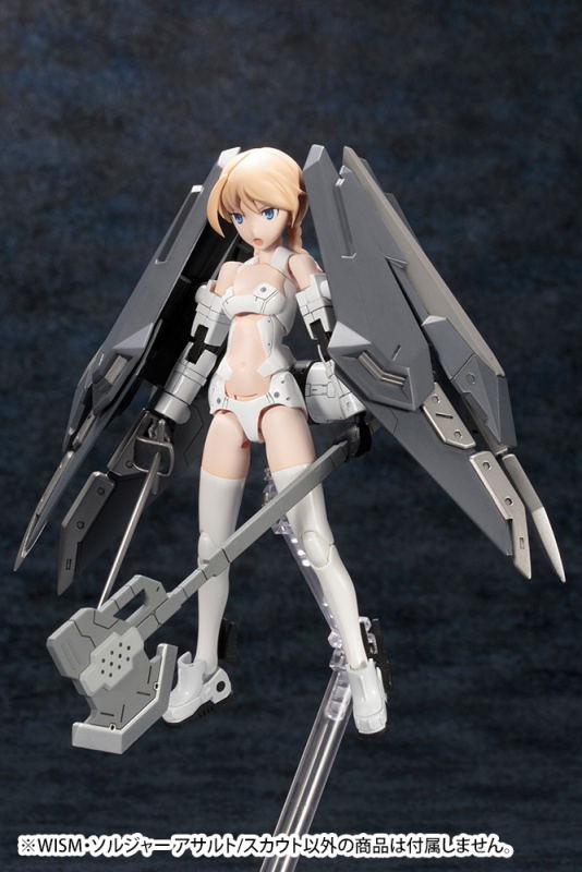 Megami Device 1/1 Scale Model Kit: WISM Soldier Assault / Scout (Re-run) image 22