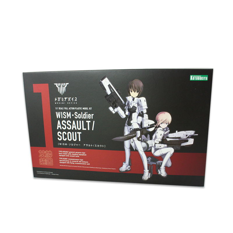 Megami Device 1/1 Scale Model Kit: WISM Soldier Assault / Scout (Re-run) image 24
