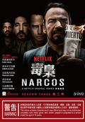 Narcos (Season Three) (Epi. 1-10) (End) thumbnail 1