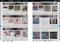 Neo Geo Perfect Catalogue thumbnail 6