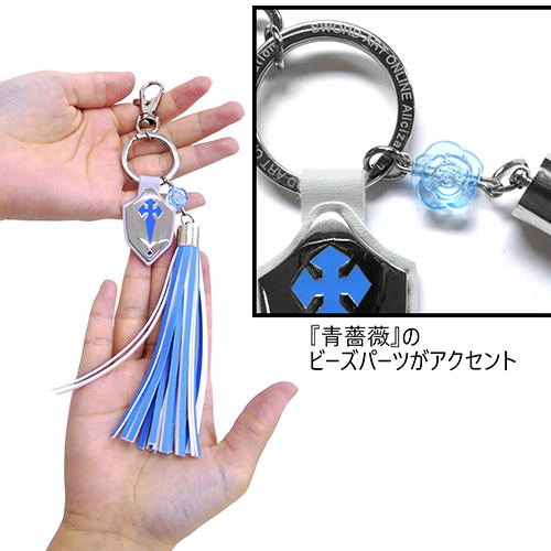 Sword Art Online: Alicization - Eugeo Accessory Keychain image 3