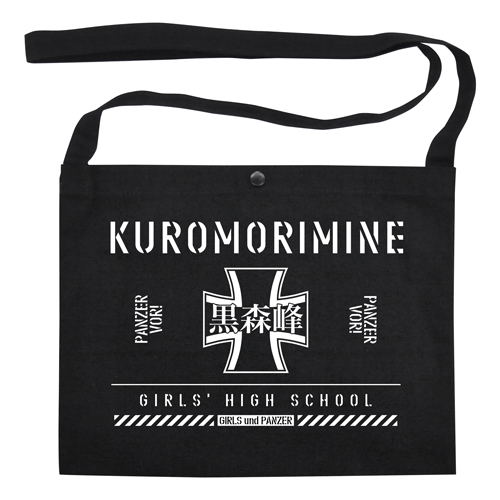 Girls Und Panzer Das Finale - Kuromorimine Girls High School Mini Shoulder Bag Black image 1