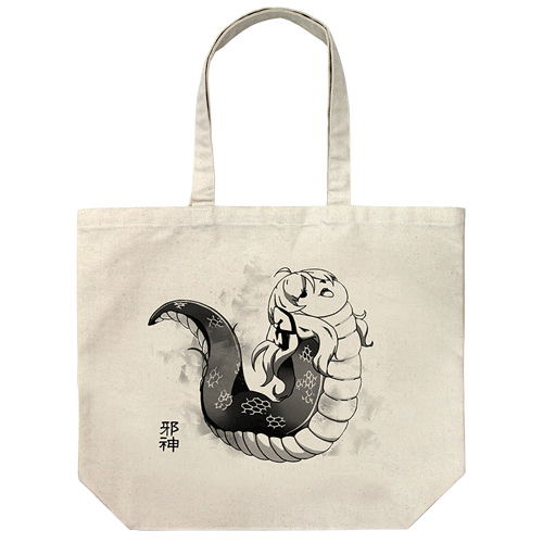 Dropkick On My Devil! - Jashin-chan Ultimate Large Tote Bag Natural image 1