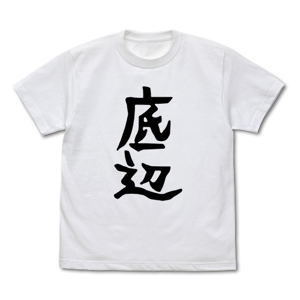 Dropkick On My Devil! - Pekora's Favorite T-shirt Teihen Ver. White (M Size)_