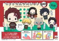 Chokorin Mascot Demon Slayer: Kimetsu no Yaiba (Set of 6 pieces) (Re-run) thumbnail 8