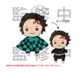 Demon Slayer Kimetsu no Yaiba Terute Reel Mascot 1: 01 Tanjiro Kamado thumbnail 1