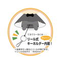 Demon Slayer Kimetsu no Yaiba Terute Reel Mascot 1: 01 Tanjiro Kamado thumbnail 2