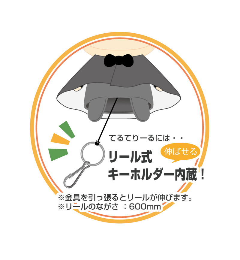 Demon Slayer Kimetsu no Yaiba Terute Reel Mascot 1: 01 Tanjiro Kamado image 2