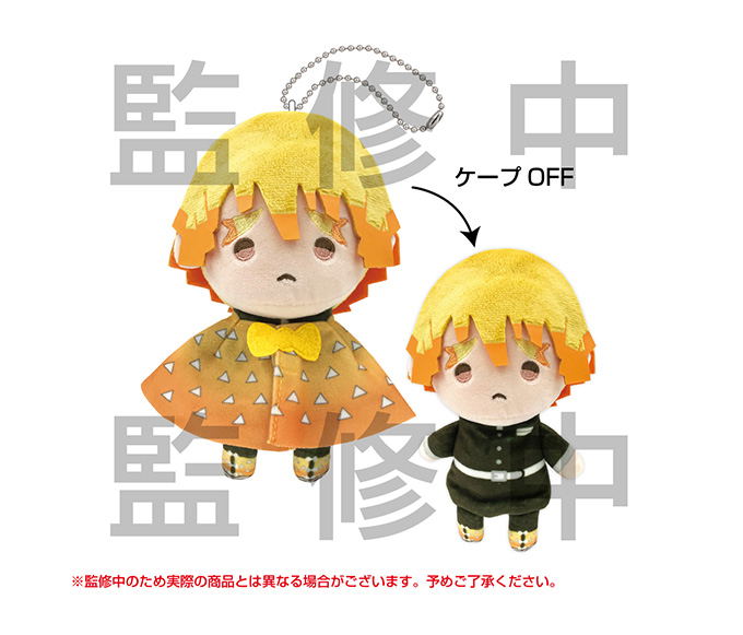 Demon Slayer Kimetsu no Yaiba Terute Reel Mascot 1: 03 Zenitsu Agatsuma image 1