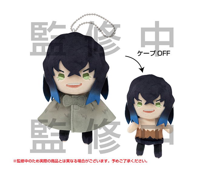 Demon Slayer Kimetsu no Yaiba Terute Reel Mascot 1: 04 Inosuke Hashibira image 1