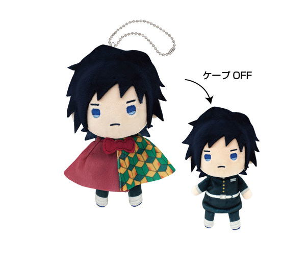 Demon Slayer Kimetsu no Yaiba Terute Reel Mascot 1: 05 Giyu Tomioka image 1