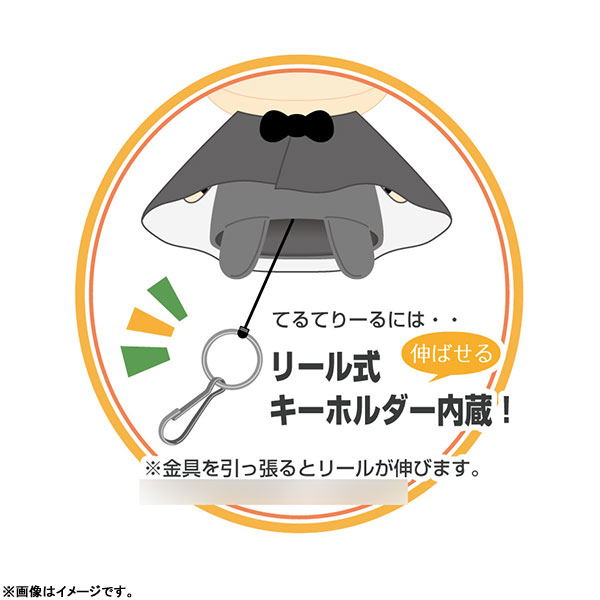 Demon Slayer Kimetsu no Yaiba Terute Reel Mascot 1: 05 Giyu Tomioka image 2