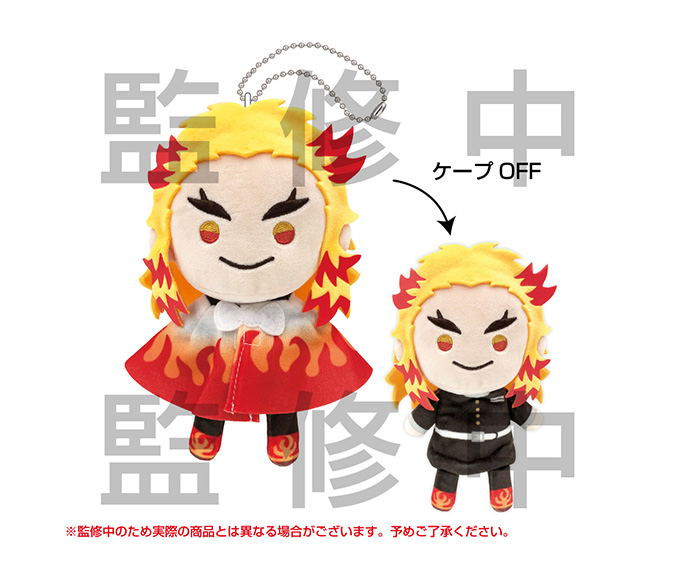 Demon Slayer Kimetsu no Yaiba Terute Reel Mascot 1: 06 Kyojuro Rengoku image 1