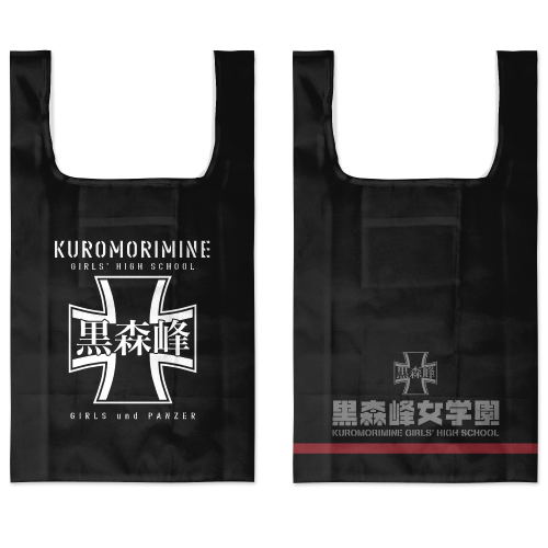 Girls Und Panzer Das Finale - Kuromorimine Girls High School Full Color Eco Bag image 1