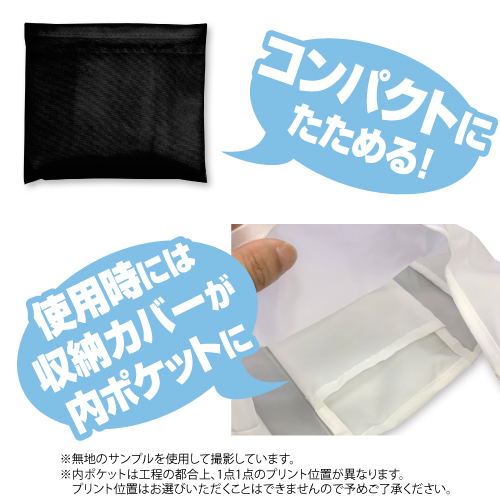 Girls Und Panzer Das Finale - Kuromorimine Girls High School Full Color Eco Bag image 3
