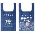 Girls Und Panzer Das Finale - Oarai Girls High School Full Color Eco Bag thumbnail 1