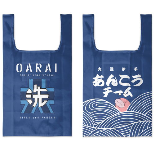 Girls Und Panzer Das Finale - Oarai Girls High School Full Color Eco Bag image 1