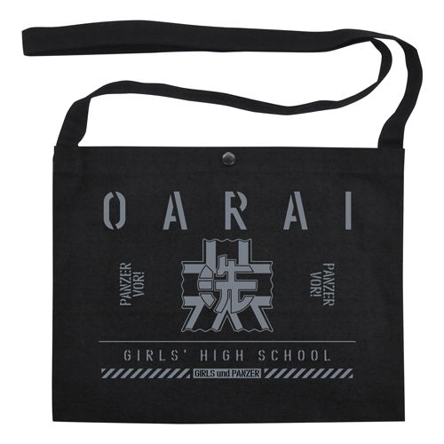 Girls Und Panzer Das Finale - Oarai Girls High School Mini Shoulder Bag Black image 1