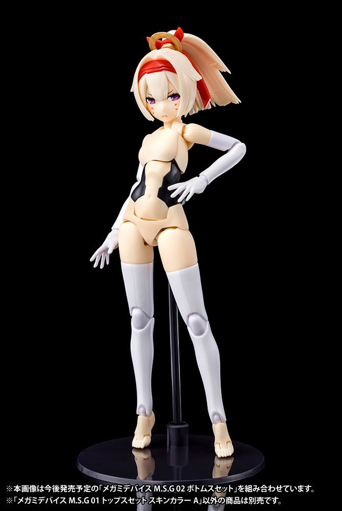 Megami Device 1/1 Scale Model Kit: M.S.G 01 Tops Set Skin Color A image 4