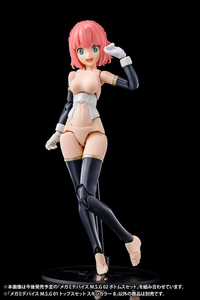 Megami Device 1/1 Scale Model Kit: M.S.G 01 Tops Set Skin Color B image 4
