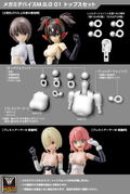Megami Device 1/1 Scale Model Kit: M.S.G 01 Tops Set White thumbnail 6
