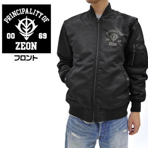 Mobile Suit Gundam - Zeon Army MA-1 Jacket Black (M Size)_