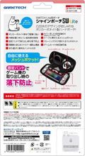 Shine Pouch for Nintendo Switch Lite (Pink) thumbnail 5