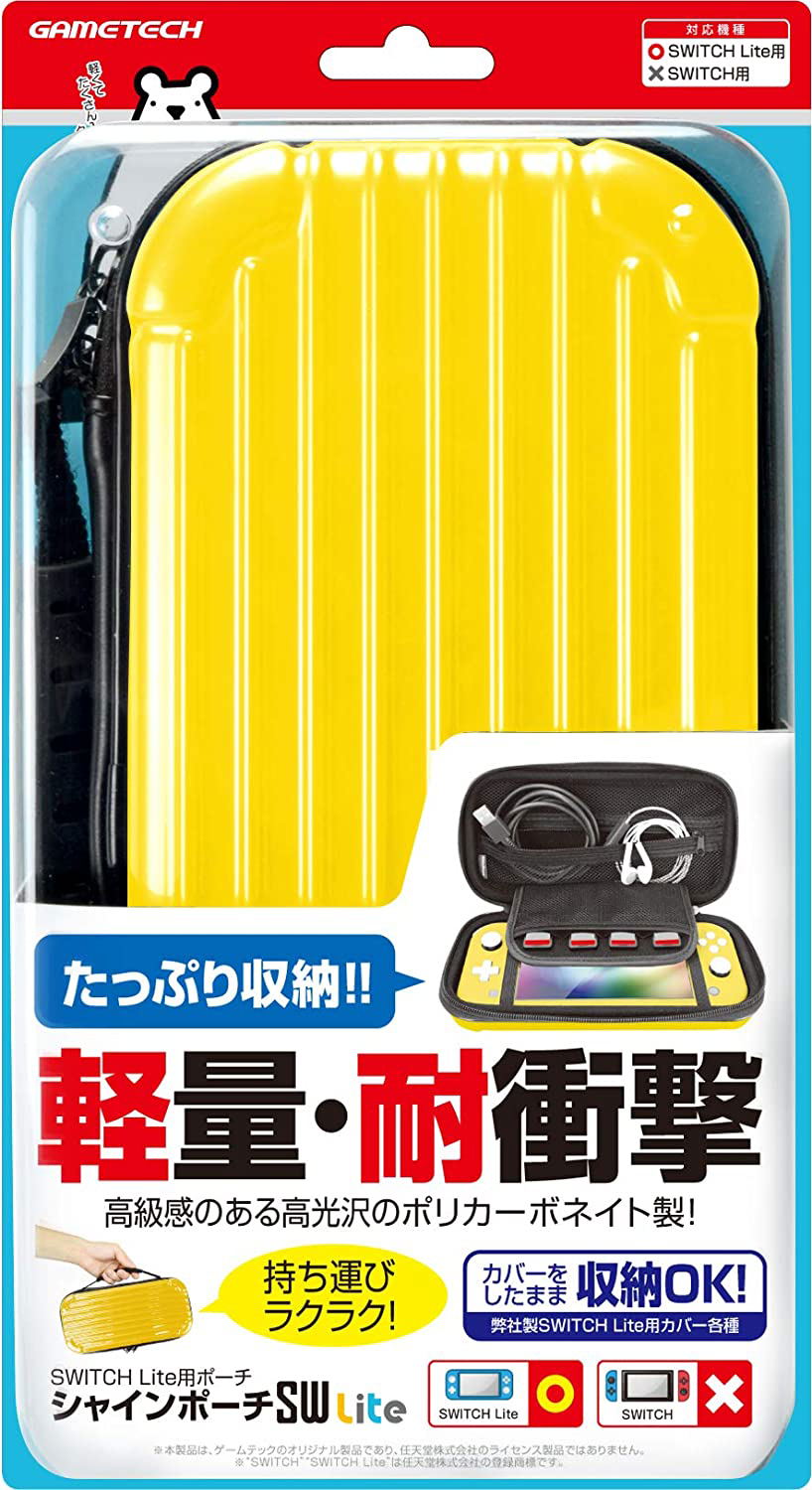 Shine Pouch for Nintendo Switch Lite (Yellow)