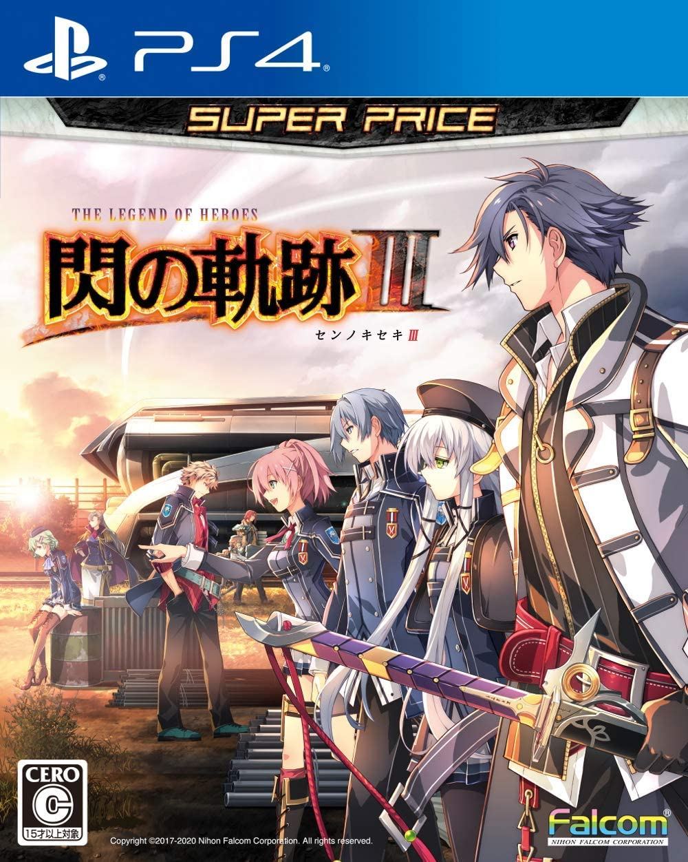 The Legend Heroes: Trails of Cold III (Super Price) for PlayStation 4