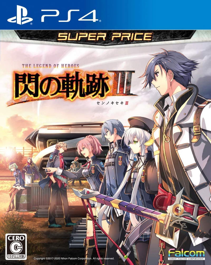 The Legend of Heroes: Trails of Cold Steel III (Super Price) image 1